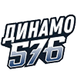 Динамо-576