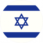   Израиль до 19